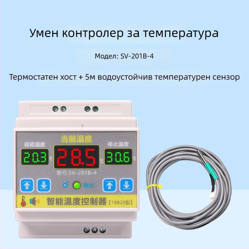 Интелигентен температурен контролер с мощност 4000W, високопрецизен превключвател за контрол на температурата, монтиран на релса, регулируема температура