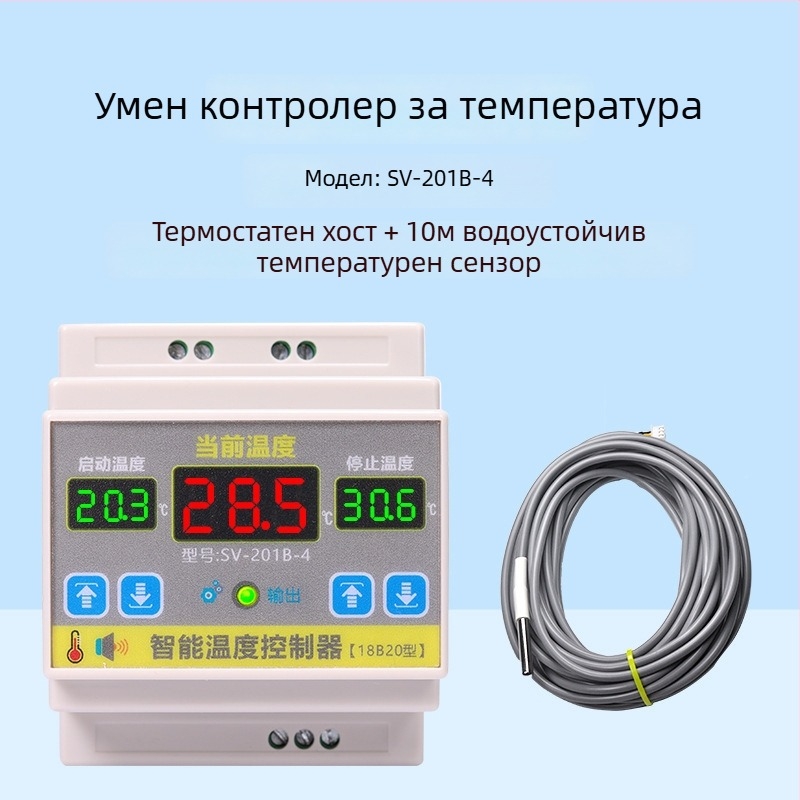 Интелигентен температурен контролер с мощност 4000W, високопрецизен превключвател за контрол на температурата, монтиран на релса, регулируема температура
