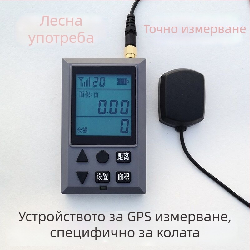 GPS измервател на площ за жътварски машини, монтиран на трактор и върху роторен култиватор, марка Xin Miao, произход Китай, не е внесено