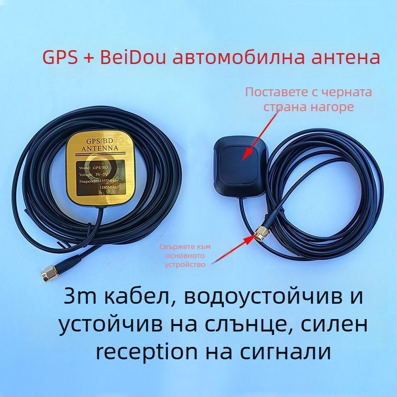 GPS измервател на площ за жътварски машини, монтиран на трактор и върху роторен култиватор, марка Xin Miao, произход Китай, не е внесено