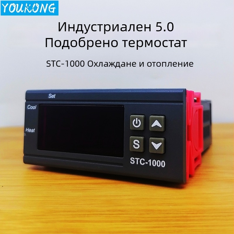 STC-1000 контролер за температура със цифров дисплей - панелно монтиране - AC 110–220V - индустриално приложение