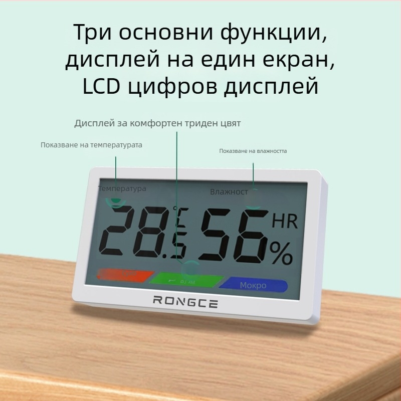 Дигитален LCD вътрешен термометър и хигромер, висока прецизност, стенен или настолен монтаж, -20 до 80°C, 0–99.9% RH, батерия CR2032.
