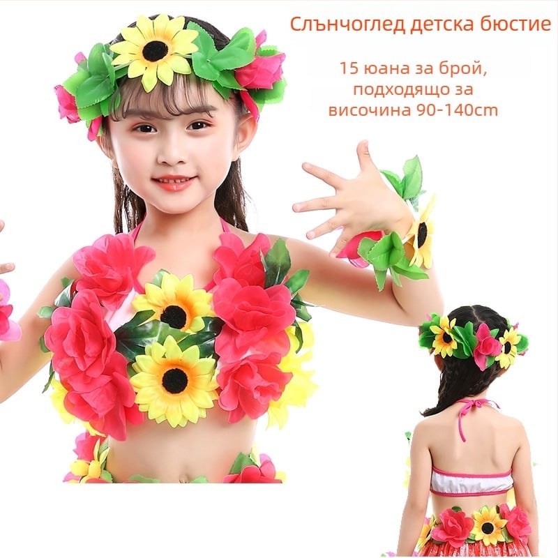 Сутиен с кокосови черупки и хула комплект за етнически танц, унисекс, Chenille и Spandex, пролет 2025