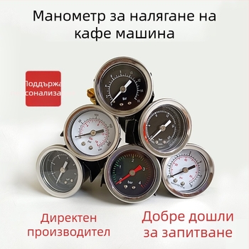 Кафе машина капилярен прецизен манометър; Свързване: капилярна тръба; Обхват на измерване: 0-2.5 бар; Точност: 2.5; Температура на околната среда: 0-150 °C