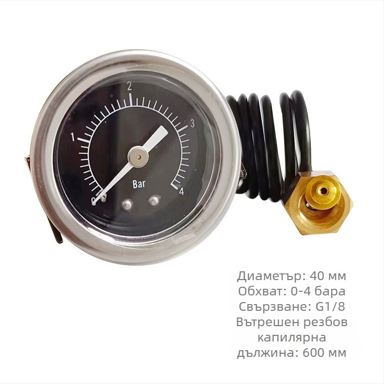 Кафе машина капилярен прецизен манометър; Свързване: капилярна тръба; Обхват на измерване: 0-2.5 бар; Точност: 2.5; Температура на околната среда: 0-150 °C