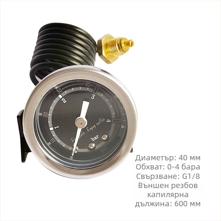 Кафе машина капилярен прецизен манометър; Свързване: капилярна тръба; Обхват на измерване: 0-2.5 бар; Точност: 2.5; Температура на околната среда: 0-150 °C