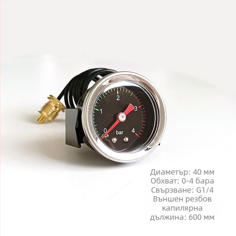 Кафе машина капилярен прецизен манометър; Свързване: капилярна тръба; Обхват на измерване: 0-2.5 бар; Точност: 2.5; Температура на околната среда: 0-150 °C