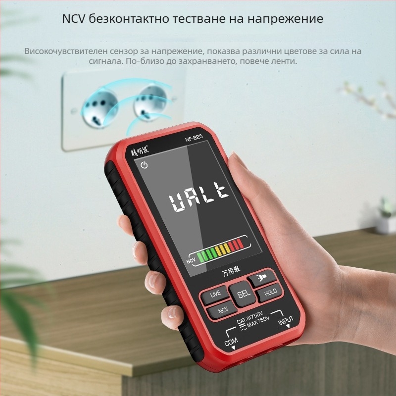 NF-625 дигитален мултиметър, висока прецизност, пълна автоматизация, интелигентна защита срещу прегаряне, цифров дисплей