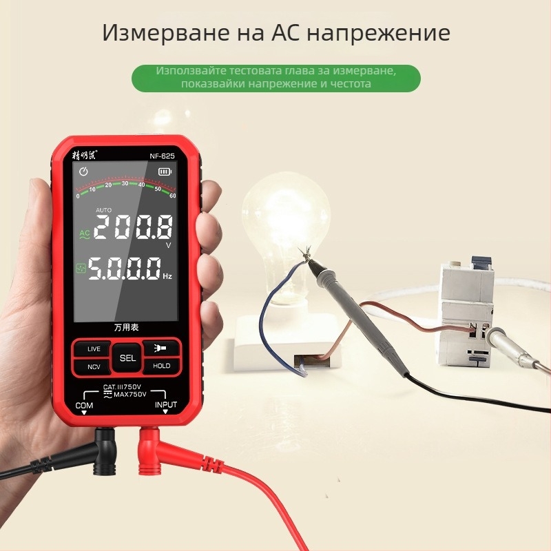 NF-625 дигитален мултиметър, висока прецизност, пълна автоматизация, интелигентна защита срещу прегаряне, цифров дисплей