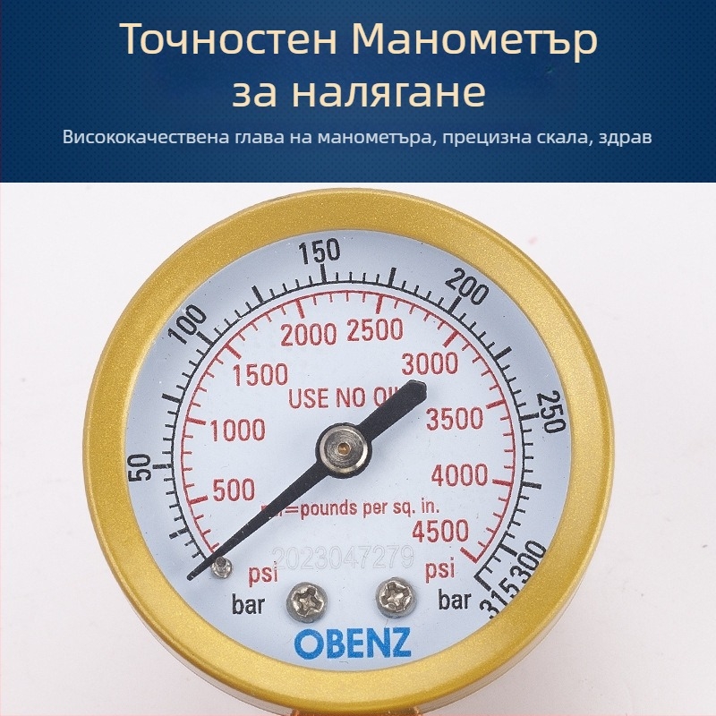 Аргонова дугова заваръчна машина с газоспестяващ регулатор и манометър OBC-015B