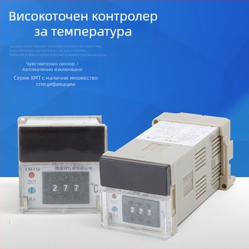 XMTG-1301 Дигитален дисплей регулатор на температура, за монтаж в релса, 220V, K-type термостат