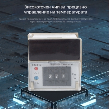 XMTG-1301 Дигитален дисплей регулатор на температура, за монтаж в релса, 220V, K-type термостат