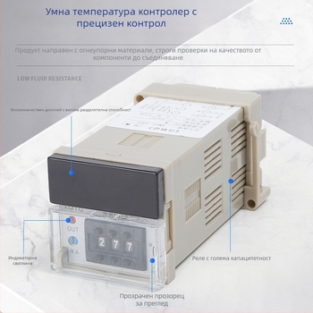 XMTG-1301 Дигитален дисплей регулатор на температура, за монтаж в релса, 220V, K-type термостат