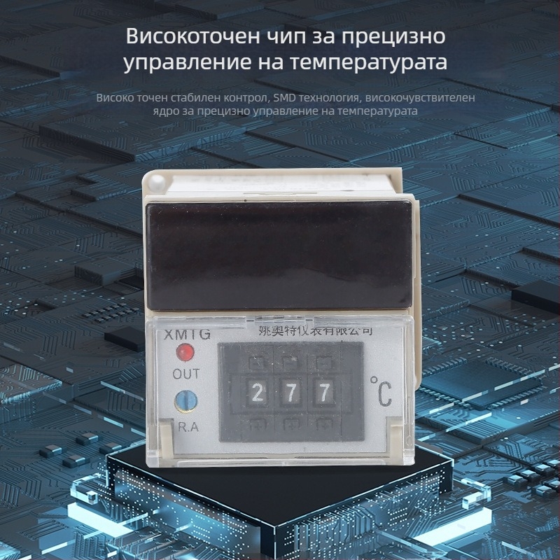 XMTG-1301 Дигитален дисплей регулатор на температура, за монтаж в релса, 220V, K-type термостат