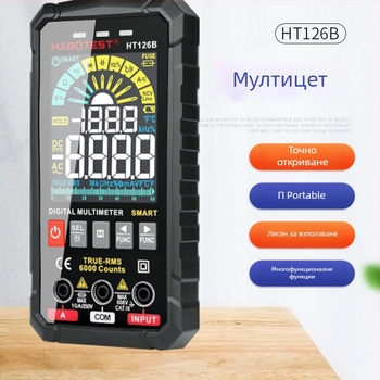 Дигитален мултиметър HT126B - автоматично избиране на диапазона, CAT III 600V, измерва DC/AC напрежение и ток, съпротивление и капацитет