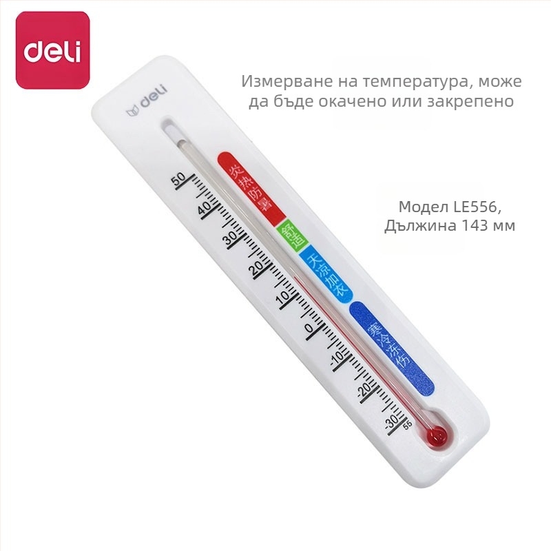 Термометър-хигромер за вътрешна употреба, висока точност, модел 9012, Deli