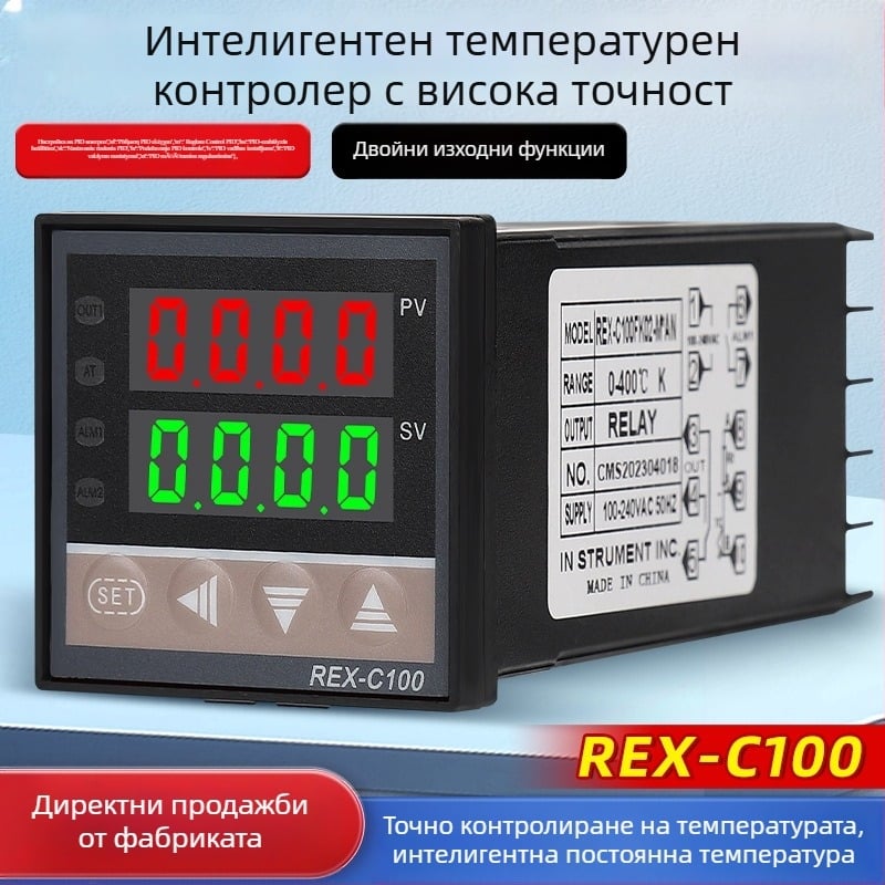 PID контролер за температура с цифров дисплей, Rex-C100/Rex-C400, OMPURON, 220V, панелен монтаж, за нагревателни тръби