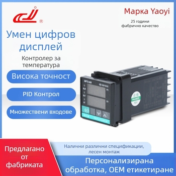 XMTG-608 серия дигитален регулатор на температурата с цифров дисплей - 220V, марка Yao Yi