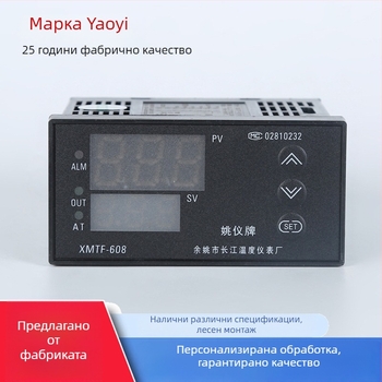 XMTG-608 серия дигитален регулатор на температурата с цифров дисплей - 220V, марка Yao Yi