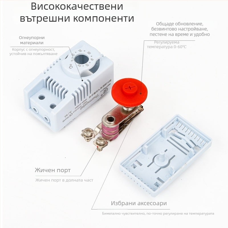 Вентилаторен термостат за шкафове – вътрешна регулация на температурата за шаси и шкафове; стенен монтаж; Напрежение: 24–250 V; Марка: Huyue Electric