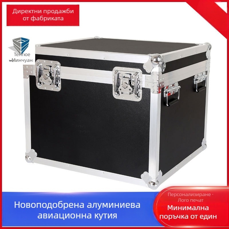 Flight case по поръчка с рамка от алуминиева сплав, огнеупорна плоча и EVA вложка