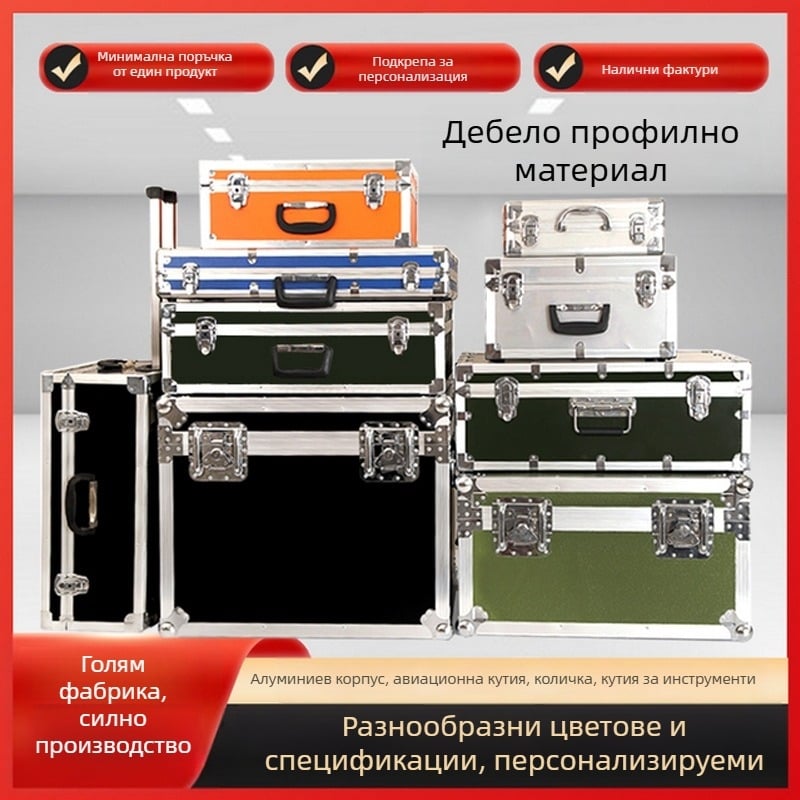 Flight case по поръчка с рамка от алуминиева сплав, огнеупорна плоча и EVA вложка