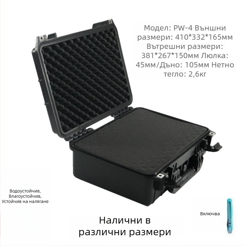 PW серия пластмасова кутия за инструменти — преносима водоустойчива и защитна кутия с корпус от PP смола, товароподемност 1000 кг