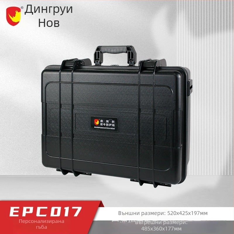 Пластмасова кутия за инструменти, преносима, водоустойчива и удароустойчива, многофункционален организатор за инструменти