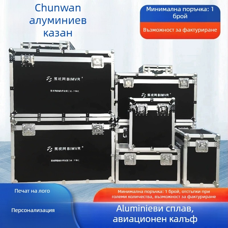 Flight Case за оборудване и инструменти | алуминиев корпус, огнеупорна плоча, EVA вложка, предназначено за транспорт на сценично оборудване