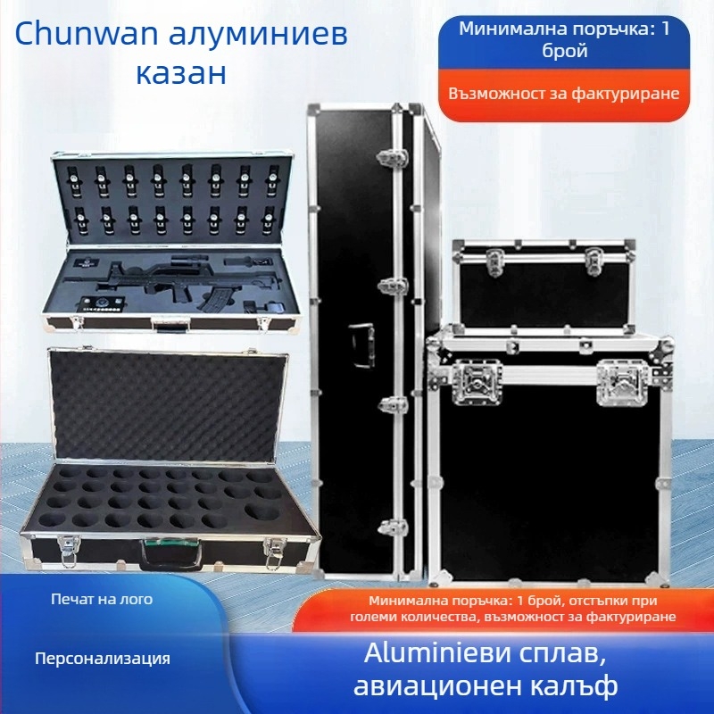 Flight Case за оборудване и инструменти | алуминиев корпус, огнеупорна плоча, EVA вложка, предназначено за транспорт на сценично оборудване