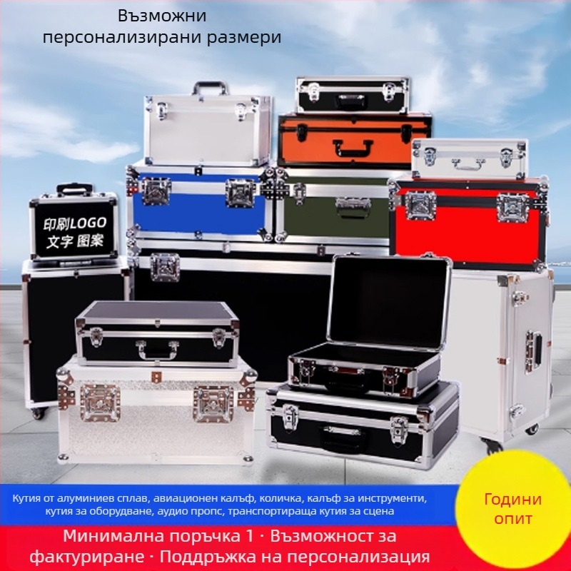 Flight Case за оборудване и инструменти | алуминиев корпус, огнеупорна плоча, EVA вложка, предназначено за транспорт на сценично оборудване