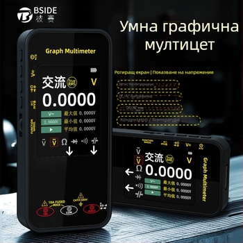 BSIDE цифров мултиметър с запис на напрежение, висока точност и интелигентна защита срещу прегаряне за домашна употреба