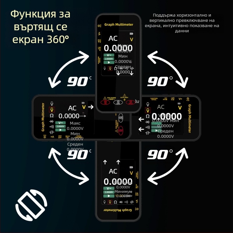 BSIDE цифров мултиметър с запис на напрежение, висока точност и интелигентна защита срещу прегаряне за домашна употреба