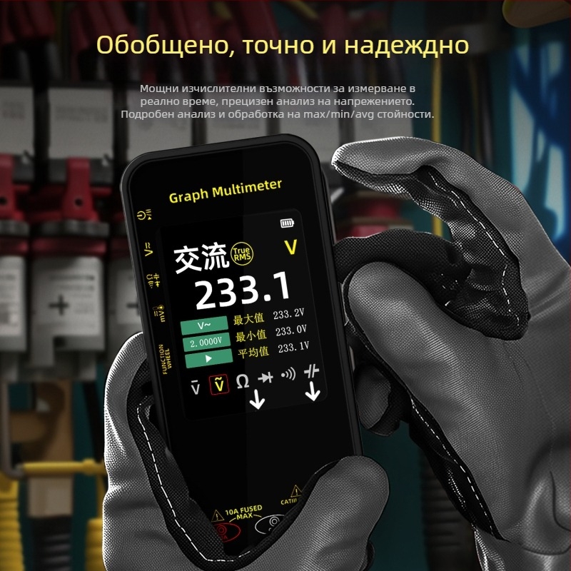 BSIDE цифров мултиметър с запис на напрежение, висока точност и интелигентна защита срещу прегаряне за домашна употреба