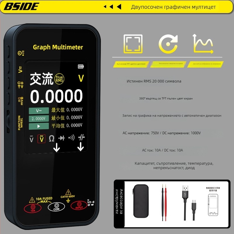 BSIDE цифров мултиметър с запис на напрежение, висока точност и интелигентна защита срещу прегаряне за домашна употреба