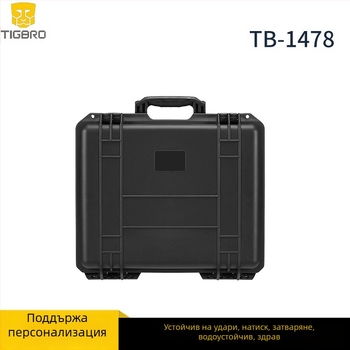 ТIGBRO Пластмасова кутия за инструменти, водоустойчива защитна кутия за електротехници, инструментална кутия и кутия за фотографско оборудване