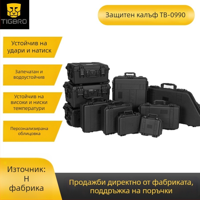 ТIGBRO Пластмасова кутия за инструменти, водоустойчива защитна кутия за електротехници, инструментална кутия и кутия за фотографско оборудване