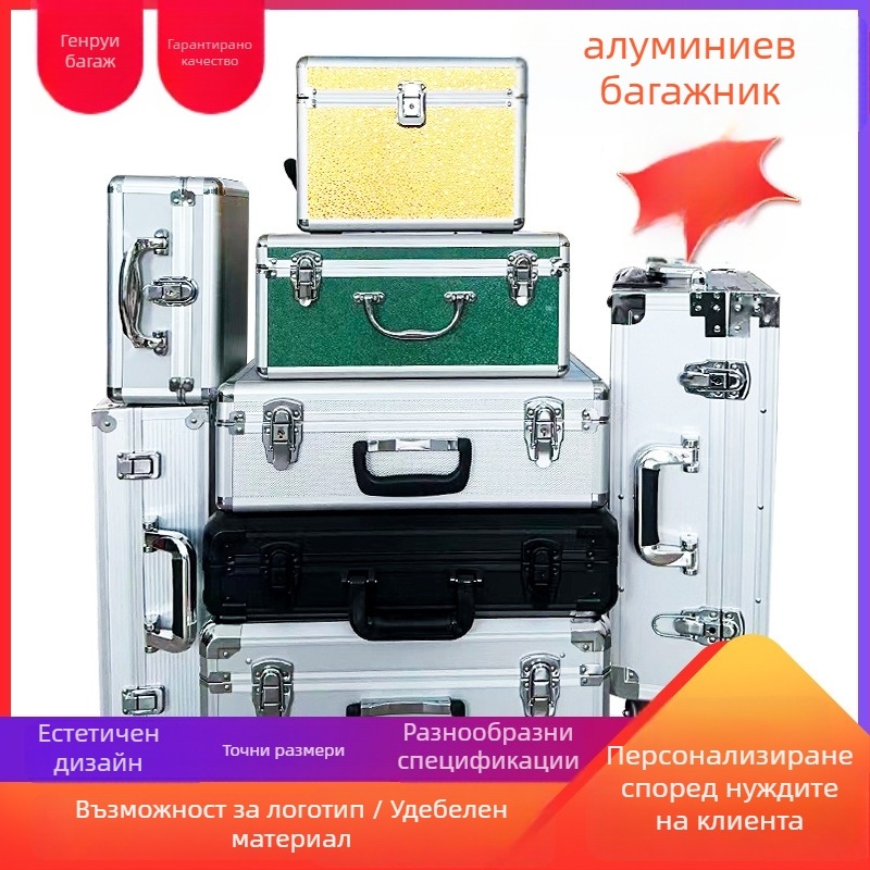 Алуминиева кутия за инструменти и оборудване – Hengrui Luggage, за сценично осветление, инструментален кейс, кутия за противопожарни инструменти, шаси на дрон, военен полетен кейс