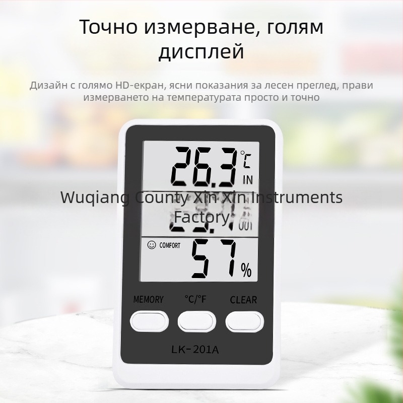 Електронен термометър-хигромер за вътрешна и търговска употреба; измерва температура и влажност; подходящ за хладилник, фризер, аквариум и среда за отглеждане; батерийно захранване