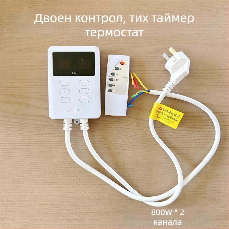 Контролер за температура за електрическо отоплително фолио и нагревателна плоча — двойно управление, безшумен режим, таймер, монтаж на повърхността, 220V