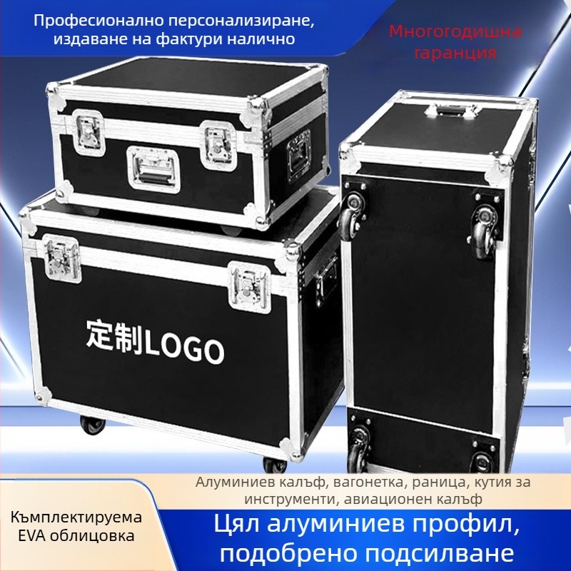 Hongli алуминиев инструментален калъф с колела – защитен корпус, изработен по поръчка