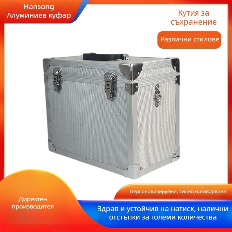 Алуминиев кейс за съхранение с голям капацитет, многофункционален преносим кейс със заключване