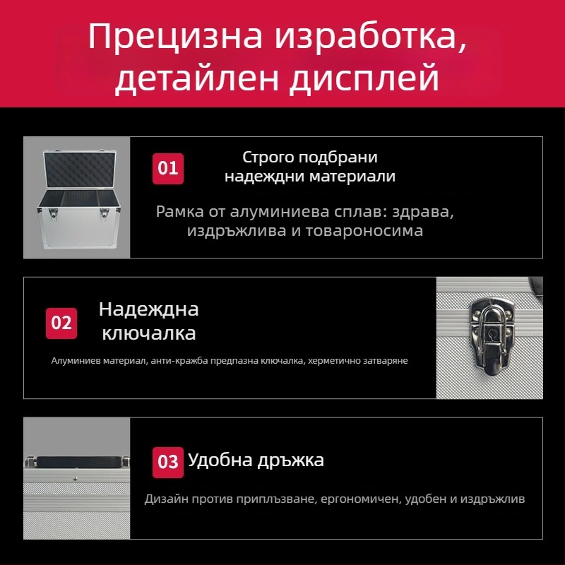Алуминиев кейс за съхранение с голям капацитет, многофункционален преносим кейс със заключване