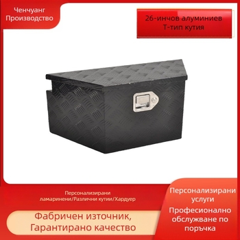 Алуминиева кутия за инструменти, тип квадратна стъпка, персонализируема по чертежи, капацитет на натоварване 70 кг