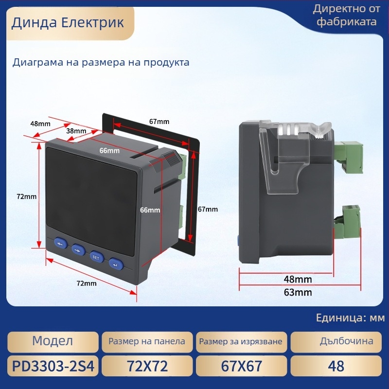Трифазов цифров електромер за измерване на мощност с LCD дисплей, измерване на напрежение и ток, RS-485 комуникация