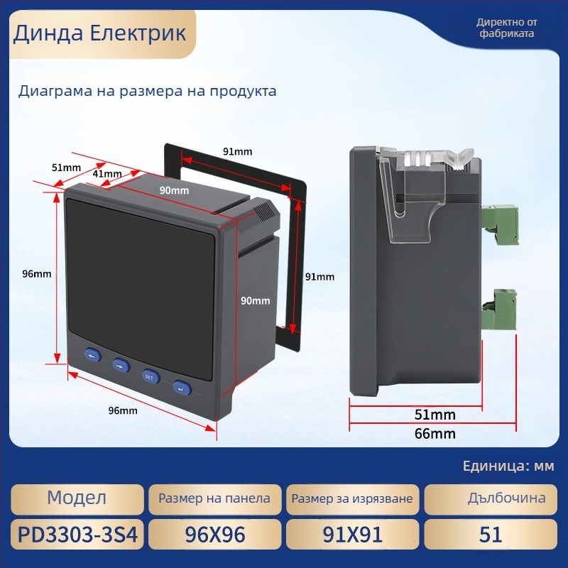 Трифазов цифров електромер за измерване на мощност с LCD дисплей, измерване на напрежение и ток, RS-485 комуникация