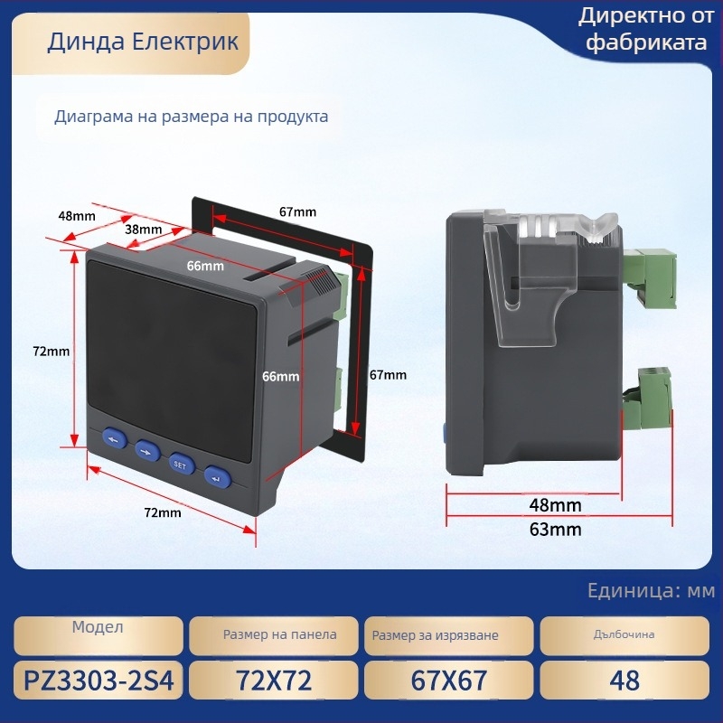 Трифазов цифров електромер за измерване на мощност с LCD дисплей, измерване на напрежение и ток, RS-485 комуникация
