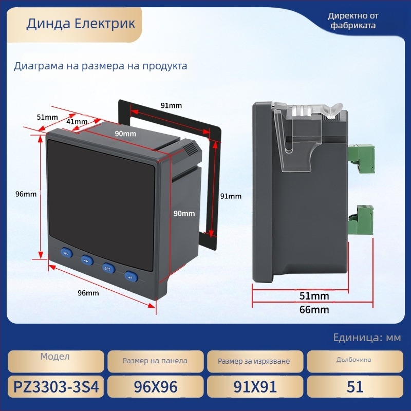 Трифазов цифров електромер за измерване на мощност с LCD дисплей, измерване на напрежение и ток, RS-485 комуникация