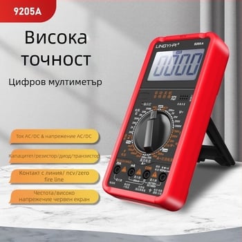 DT9205A цифров мултиметър — високопрецизен, напълно автоматичен, интелигентен, многофункционален, защита срещу изгаряне за електротехници