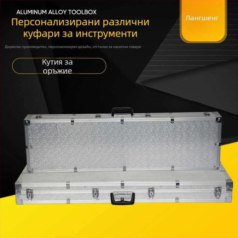 Алуминиева защитна кутия за инструменти и оборудване, дълга кутия за риболовно оборудване, оръжие и пиано оборудване